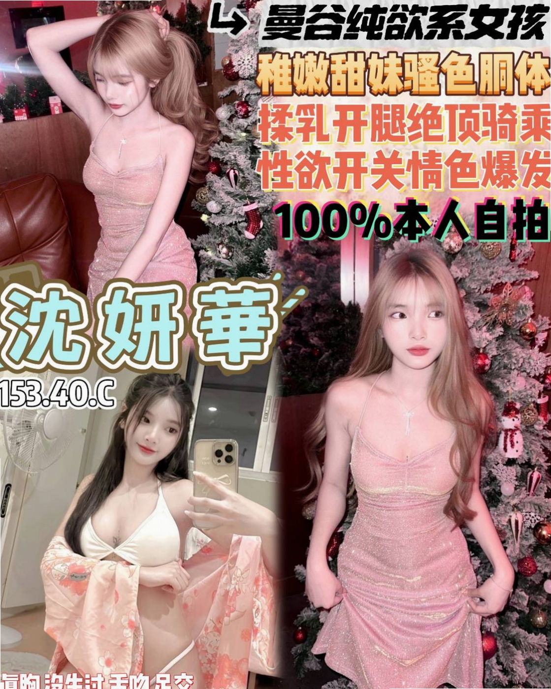 ₊柳營₊美女外送₊珊妮₊名錶專櫃₊身高170cm₊體重42kg₊胸圍E罩杯₊年齡22歲₊超淫蕩 耐操 敢玩 配合度高！   也請好好愛護~輕熟女、台灣咩，打扮時尚，